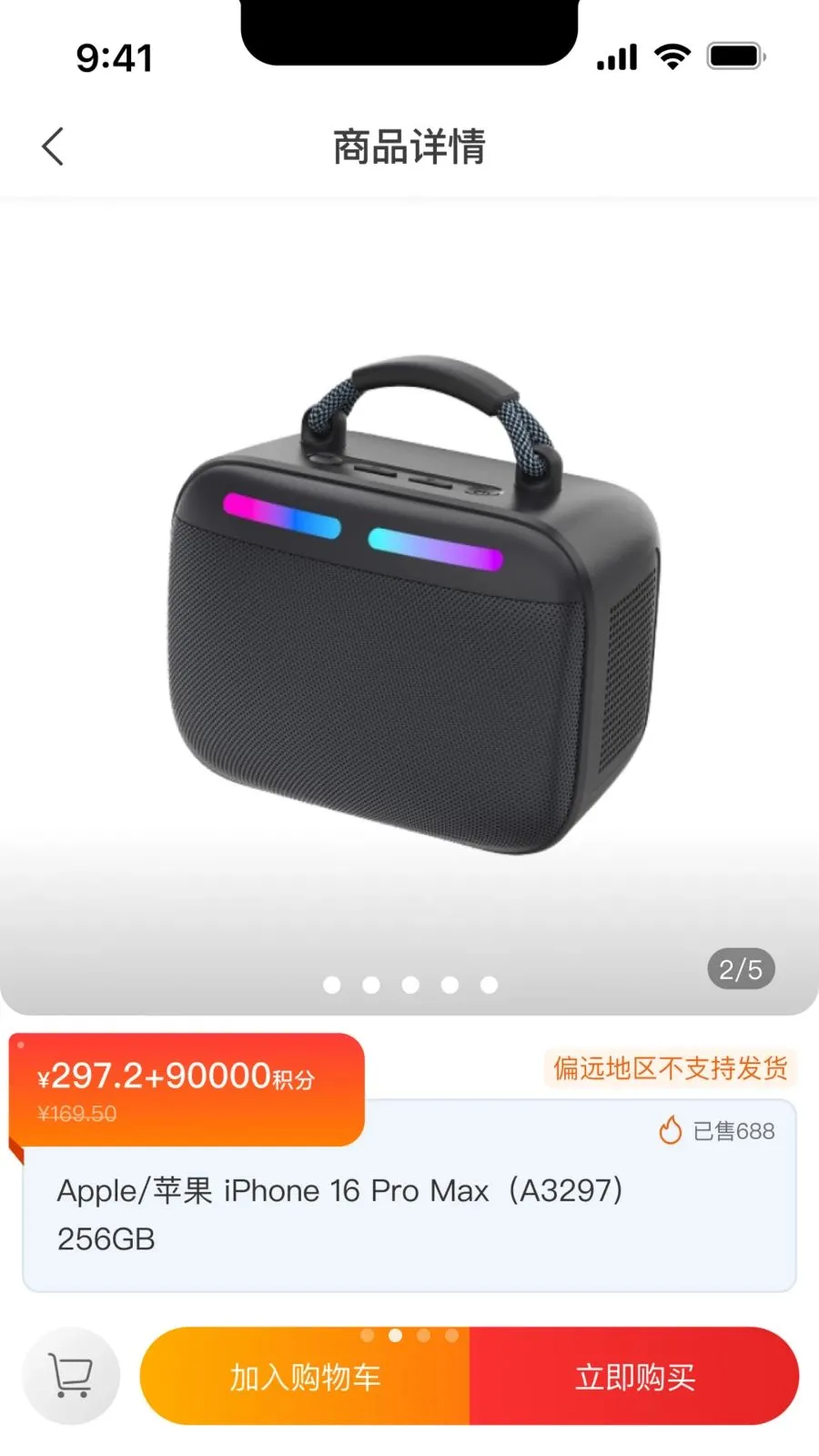 ������ѡv1.0.0 ��׿���ͼ