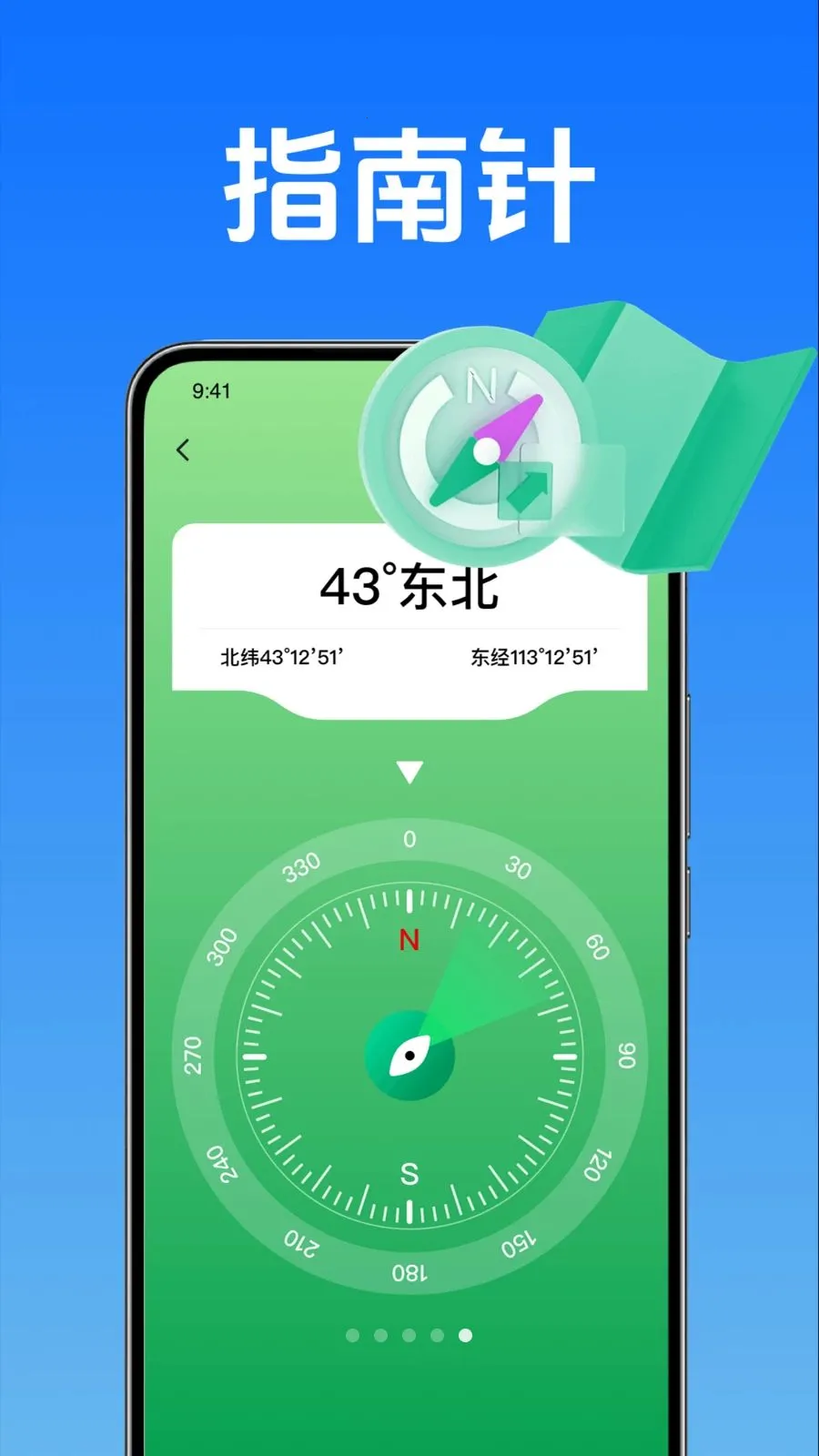 ��������¶Ȱ�׿���ֻ���v4.7 ��׿���ͼ