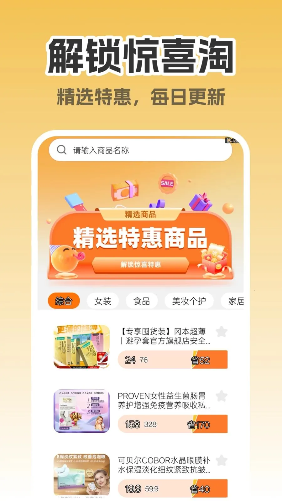 ����ʡǮ���ְ�׿���ֻ���v1.0.0 ��׿���ͼ