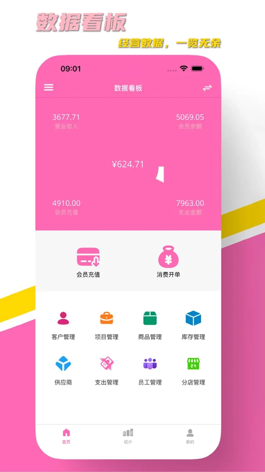 AURA��ҵv1.2 �ֻ����ͼ