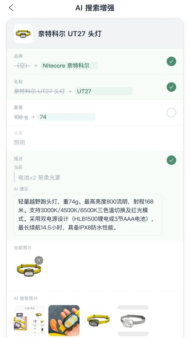 ɽ������2026���°汾v1.1.5 ��׿���ͼ