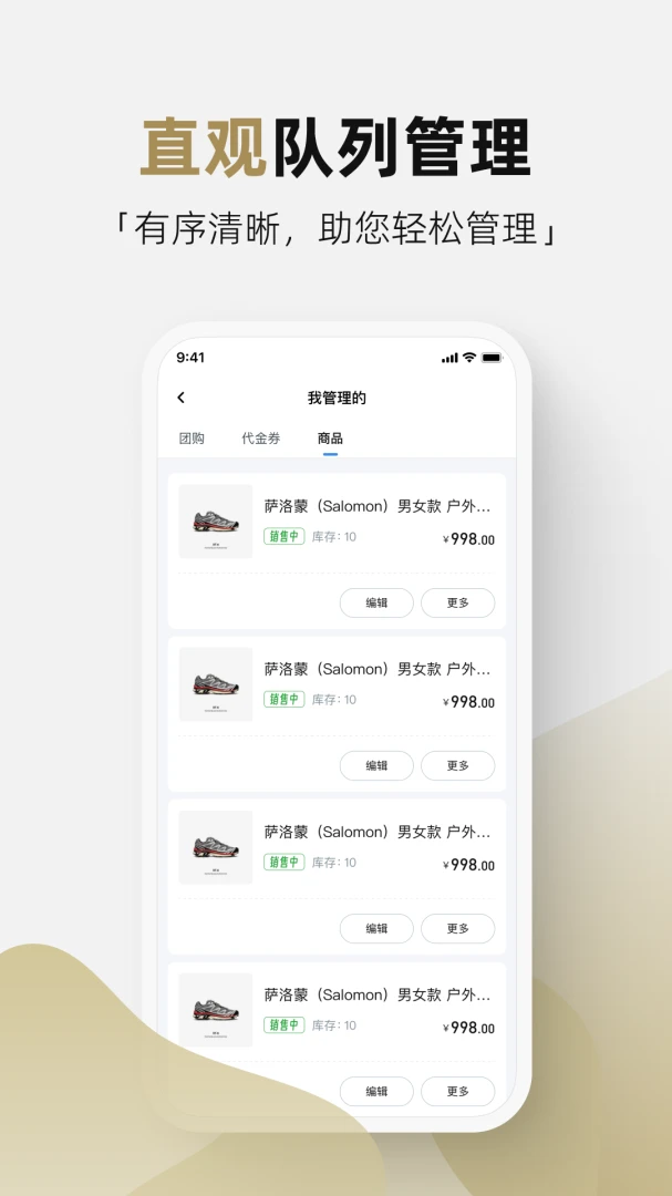 �ܼ�ͨ�̼Ұ�׿���ֻ���v2.1.0 ��Ѱ��ͼ