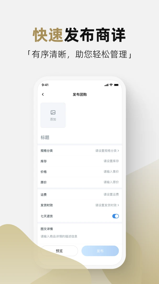 �ܼ�ͨ�̼Ұ�׿���ֻ���v2.1.0 ��Ѱ��ͼ