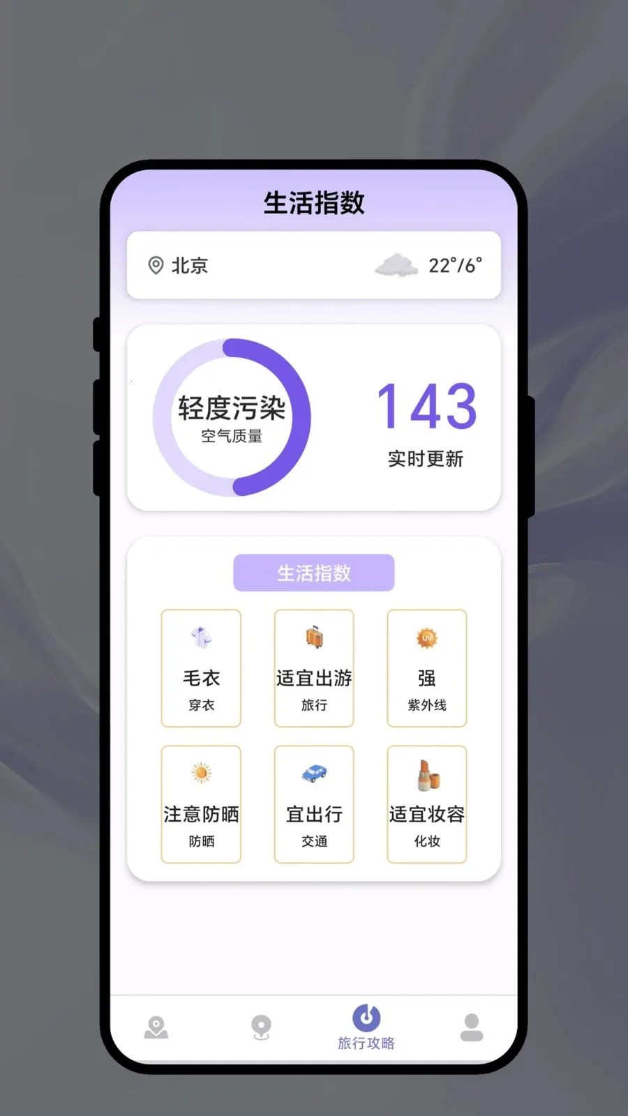 �Ǽʽ��д������ֻ���v1.0.1 ��Ѱ��ͼ