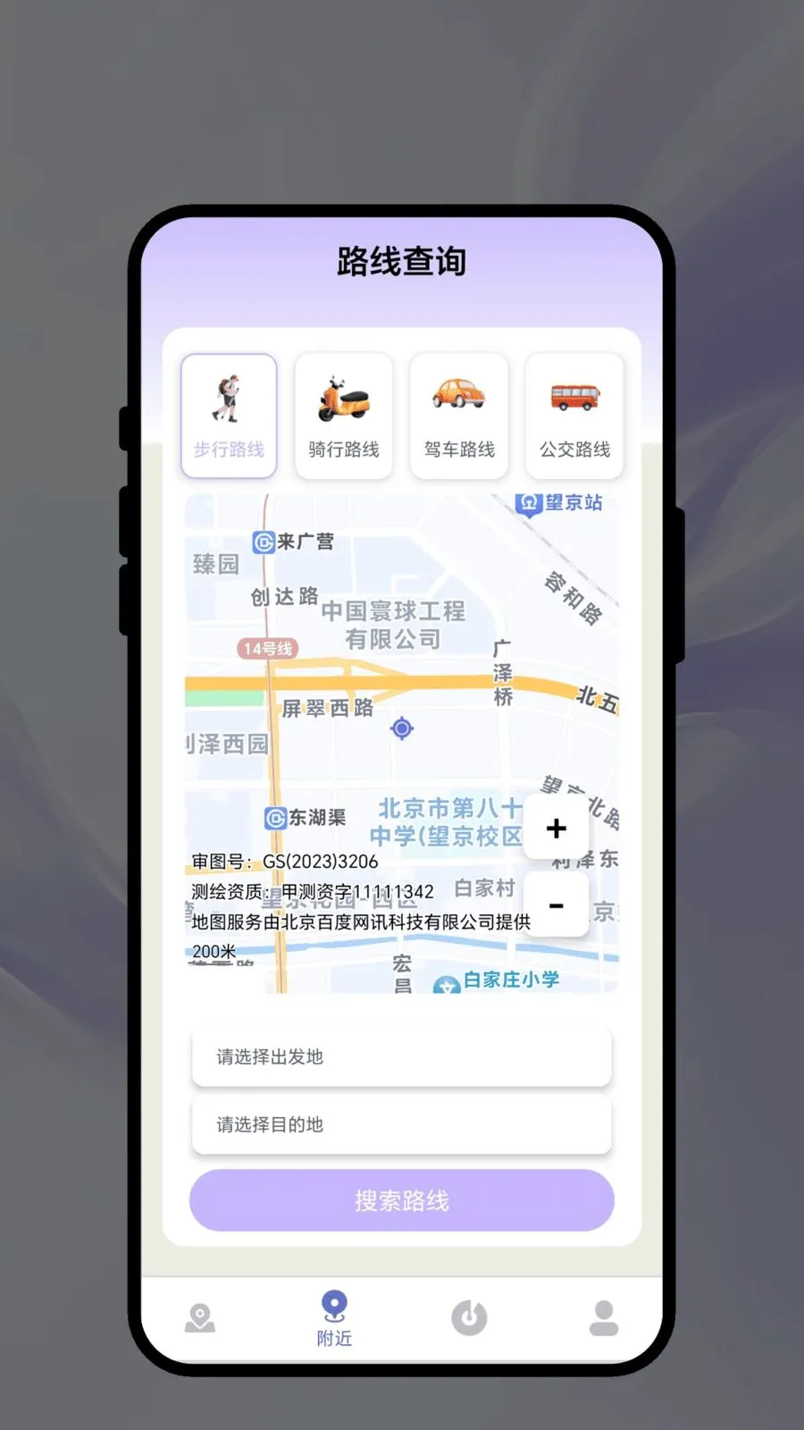 �Ǽʽ��д������ֻ���v1.0.1 ��Ѱ��ͼ