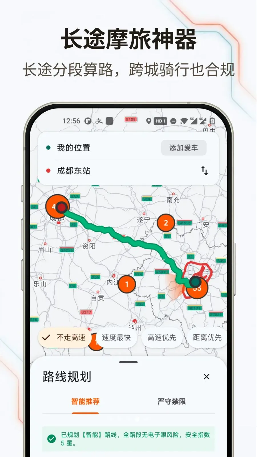�޽�Ħ��v1.0.0 �ֻ����ͼ