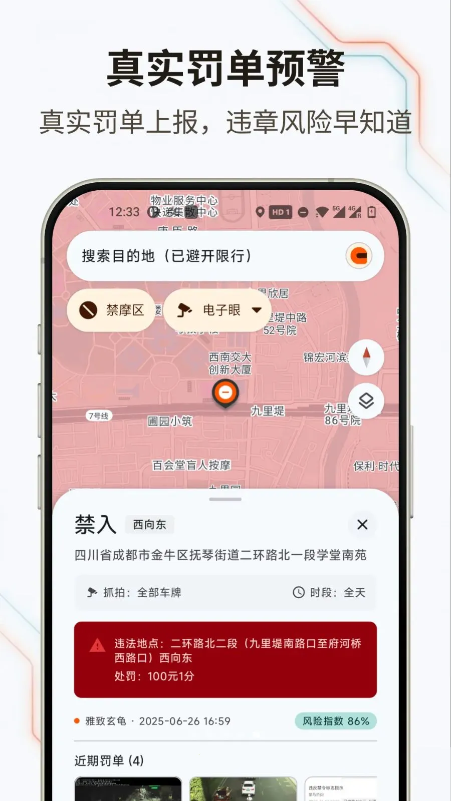 �޽�Ħ��v1.0.0 �ֻ����ͼ