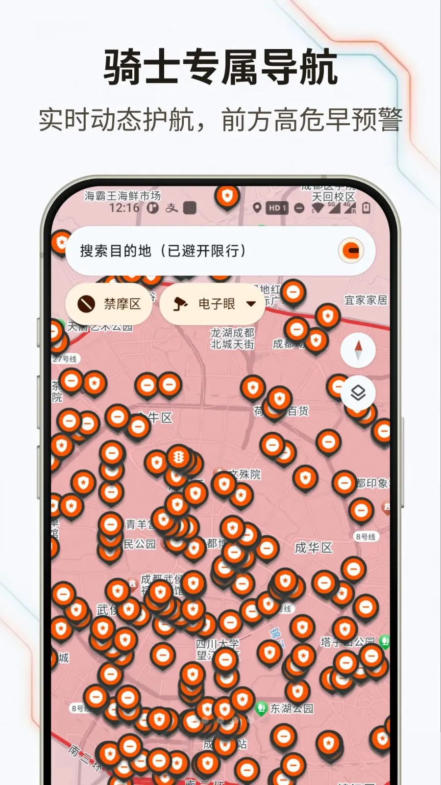 �޽�Ħ��v1.0.0 �ֻ����ͼ