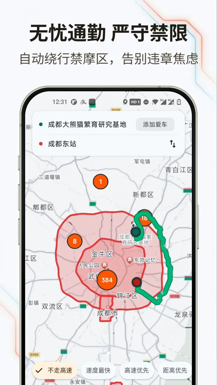 �޽�Ħ��v1.0.0 �ֻ����ͼ