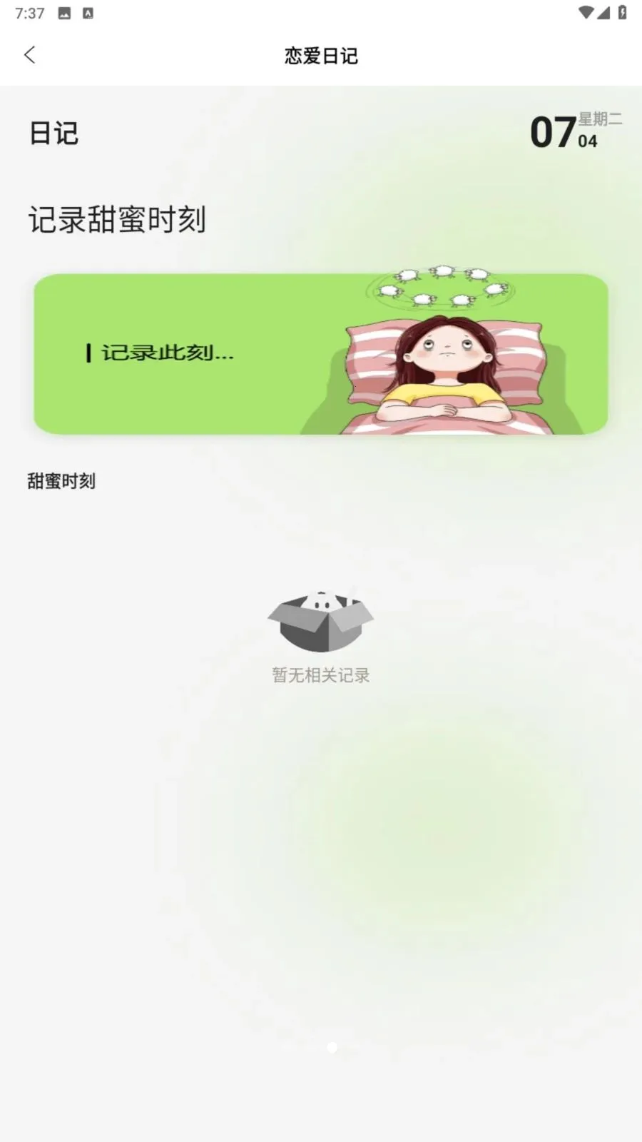 �����������ֻ���v1.3 �ֻ����ͼ