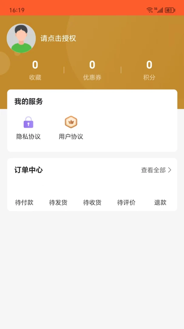 �ĺ��ֹ������ֻ���v1.0.1 �ֻ����ͼ