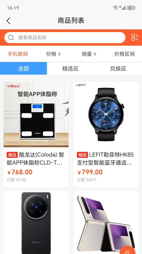 �ĺ��ֹ������ֻ���v1.0.1 �ֻ����ͼ