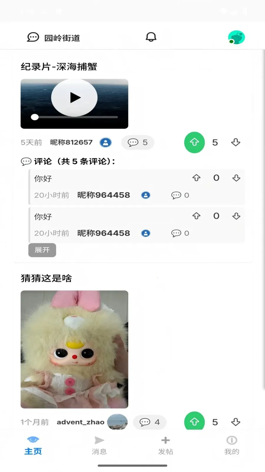 ����2026���°汾v2.9.3 ��Ѱ��ͼ