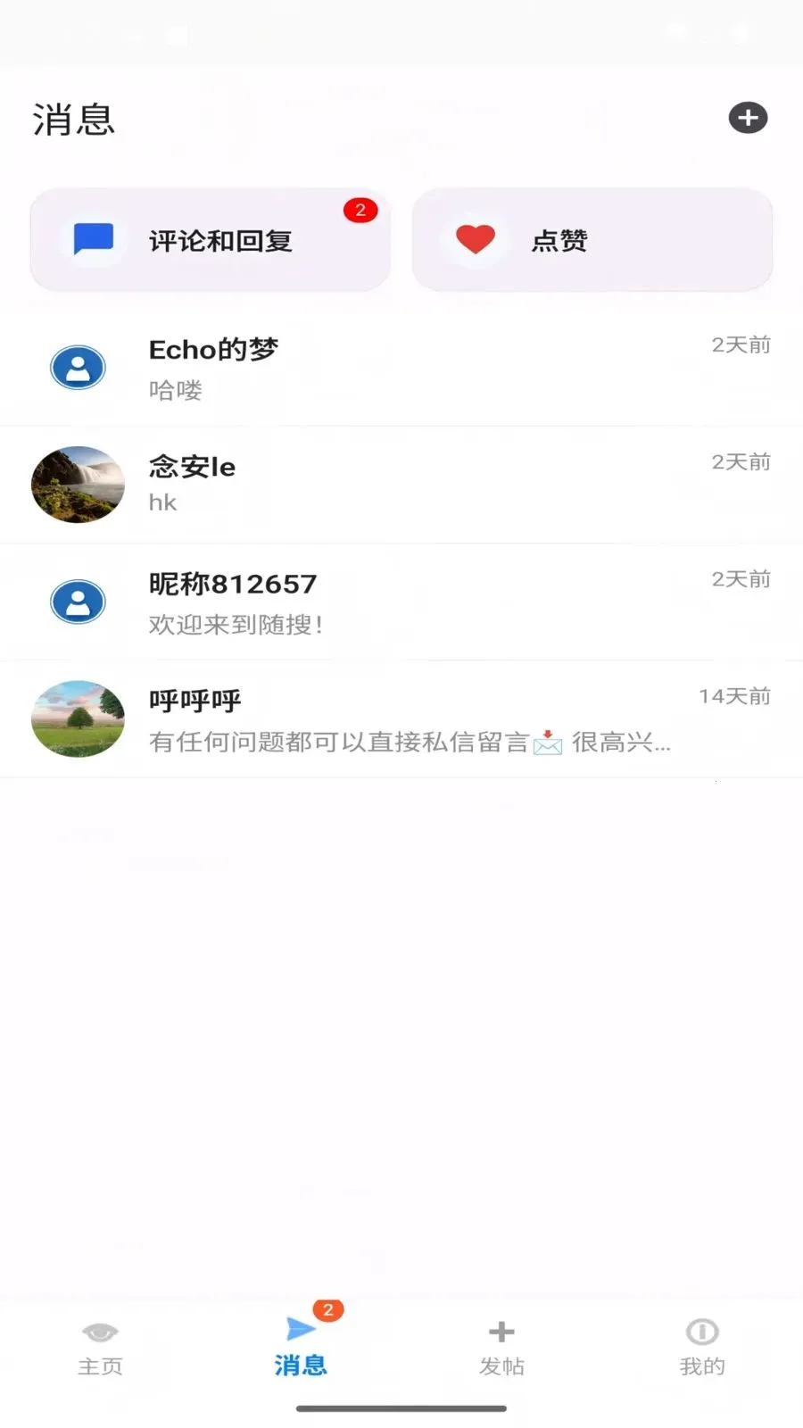 ����2026���°汾v2.9.3 ��Ѱ��ͼ