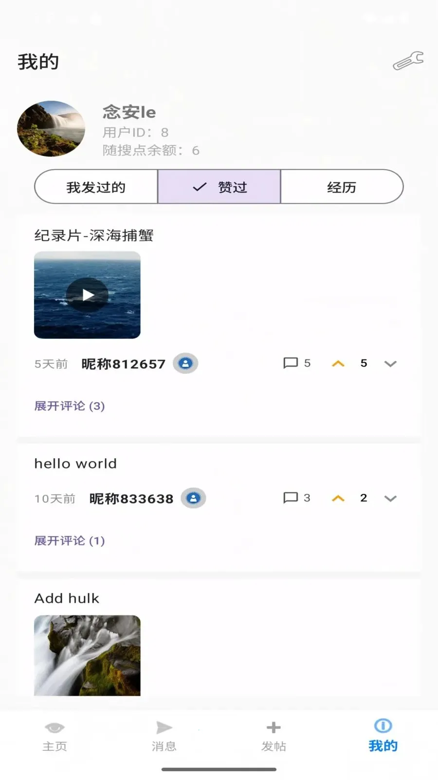 ����2026���°汾v2.9.3 ��Ѱ��ͼ