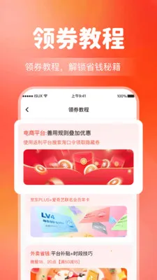 ����Ż�����ʡǮ2026�ٷ����°汾v1.0.5 �ֻ����ͼ