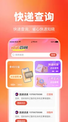 ����Ż�����ʡǮ2026�ٷ����°汾v1.0.5 �ֻ����ͼ