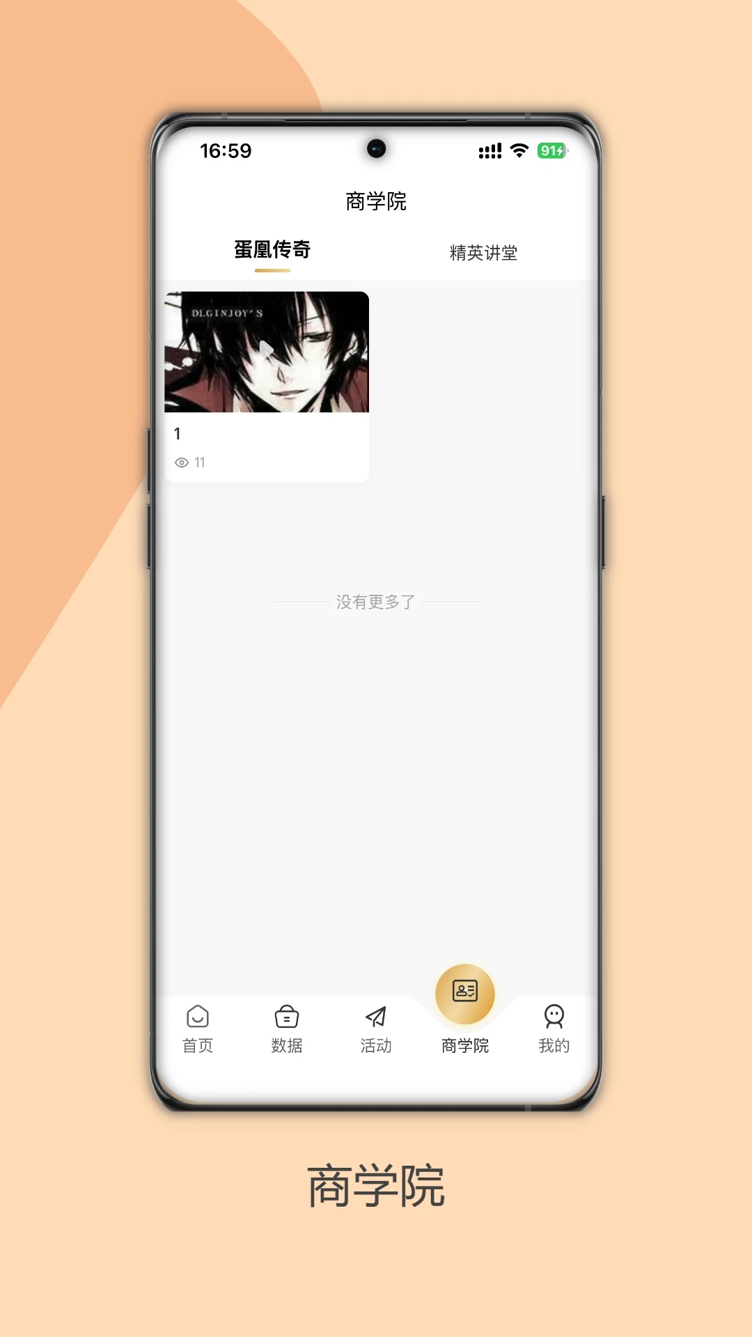 ��������v1.1.3 �ֻ����ͼ
