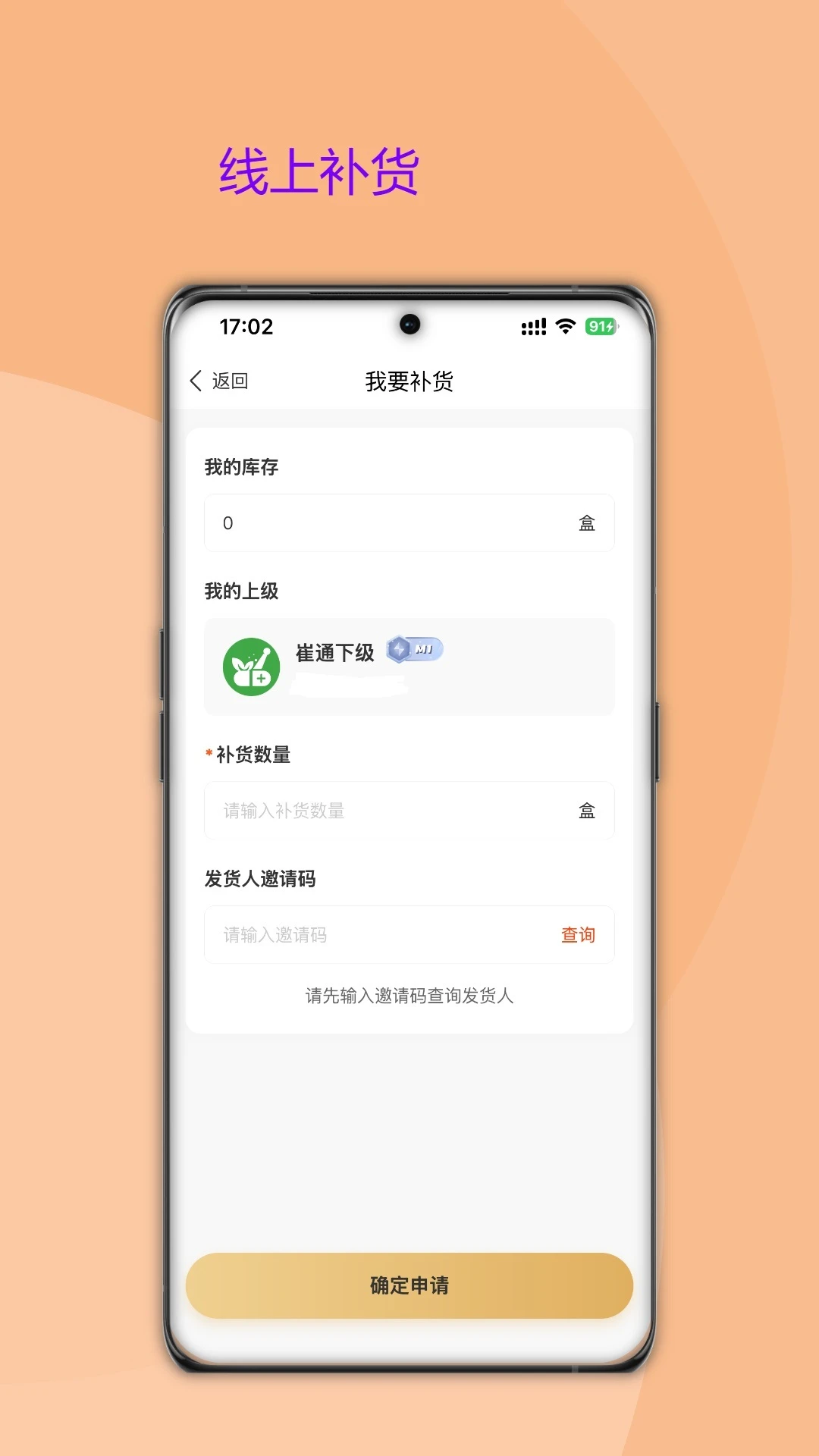 ��������v1.1.3 �ֻ����ͼ