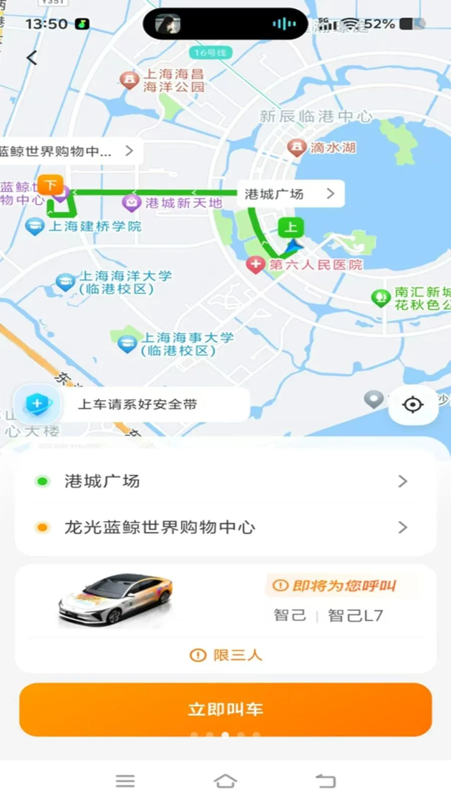 �ó�����v1.0.31 ��Ѱ��ͼ