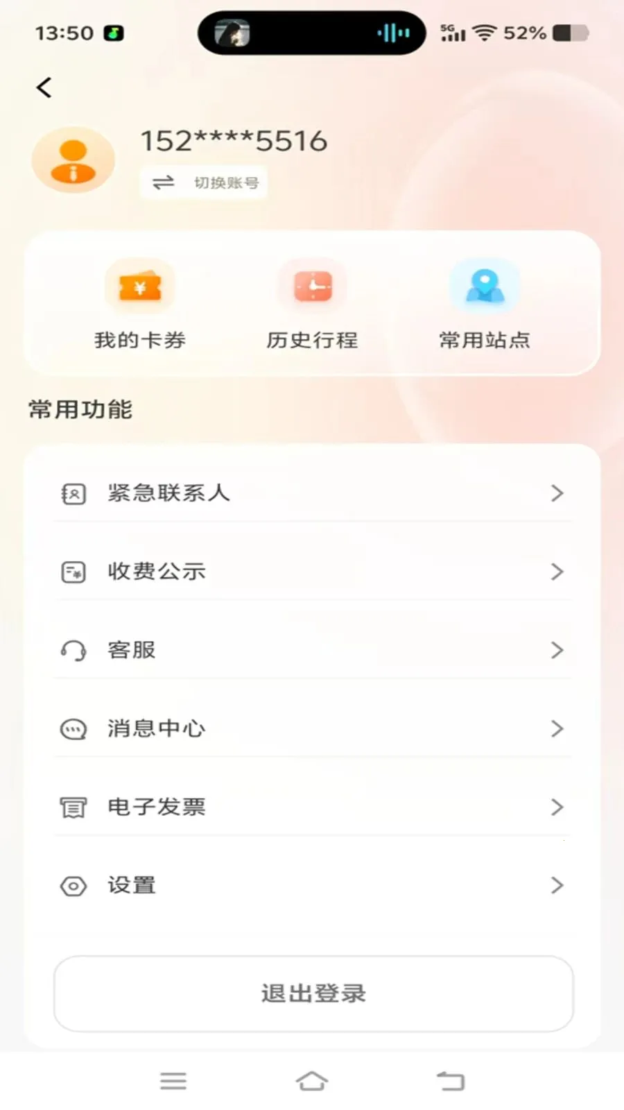 �ó�����v1.0.31 ��Ѱ��ͼ
