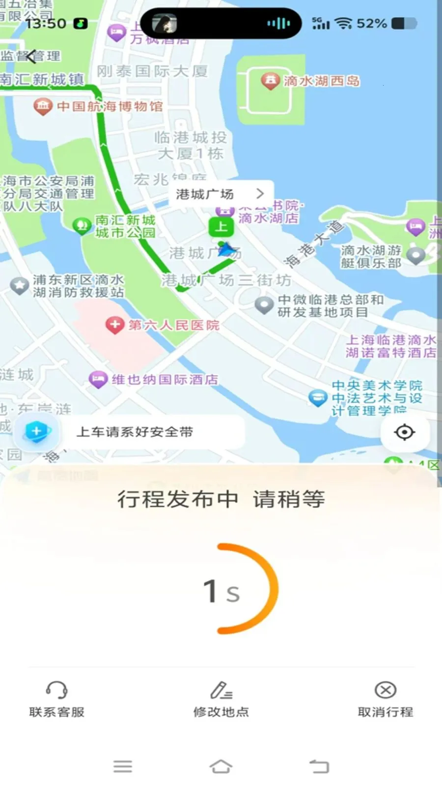 �ó�����v1.0.31 ��Ѱ��ͼ