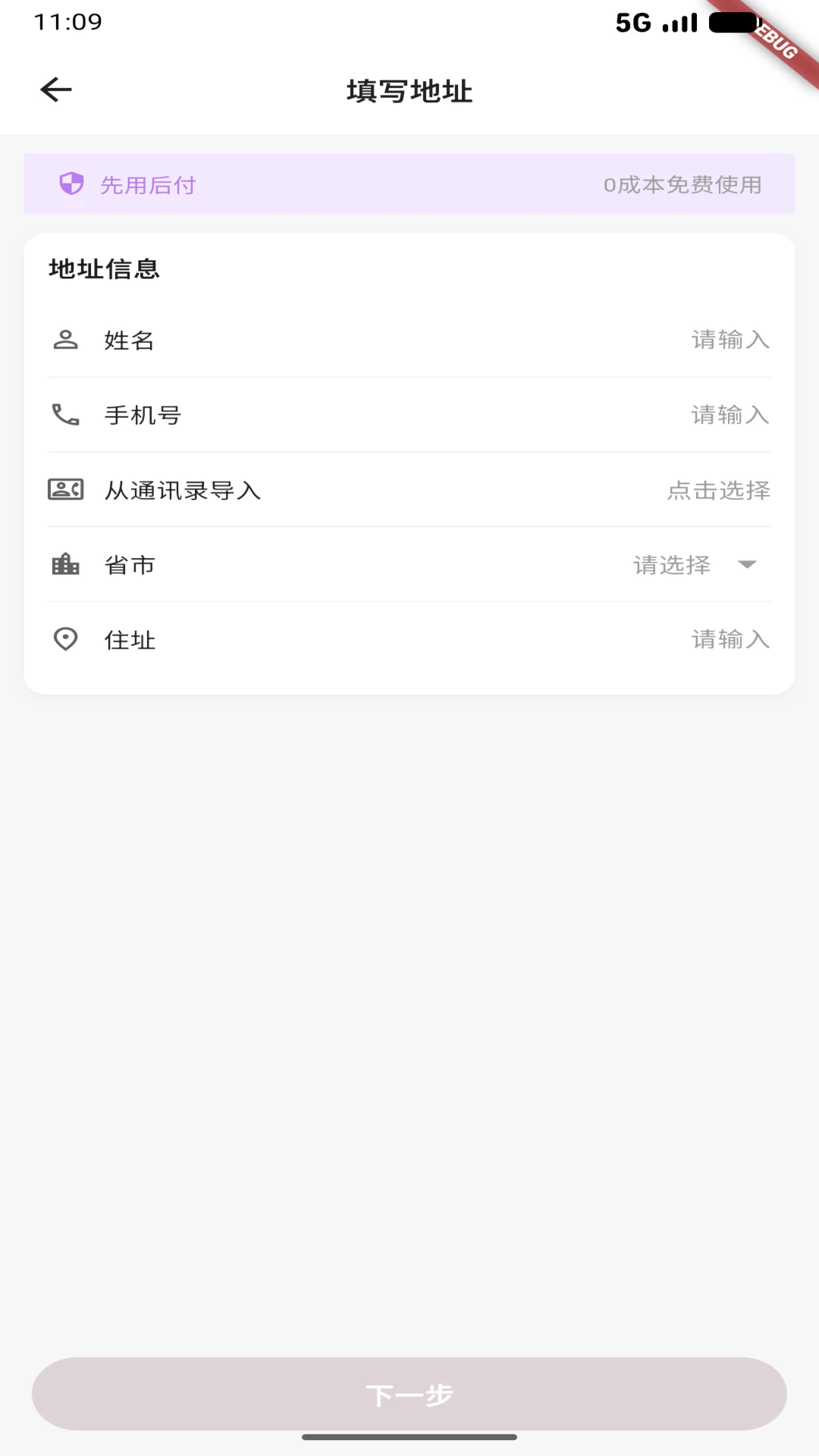 ������Ʒv1.1.1 ��Ѱ��ͼ