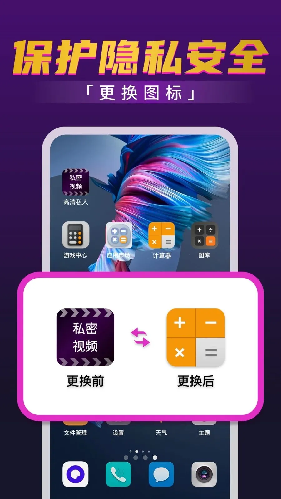 ˽��ӰƬ�޺۲�������׿���ֻ���v1.0.1.1001 ��׿���ͼ