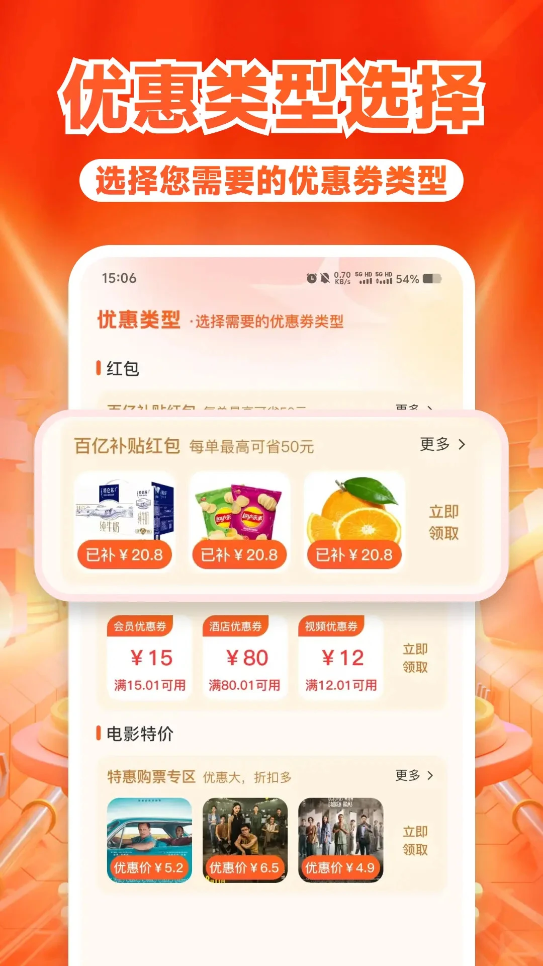 ����ʡǮ���v1.1.5 �ֻ����ͼ