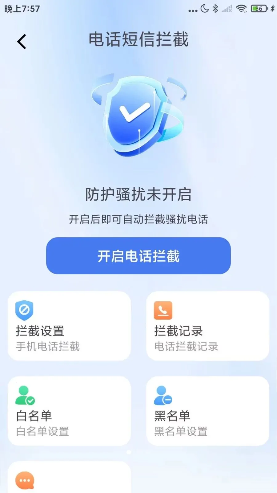 �������Ѳ���׿���ֻ���v1.0.1 ��׿���ͼ