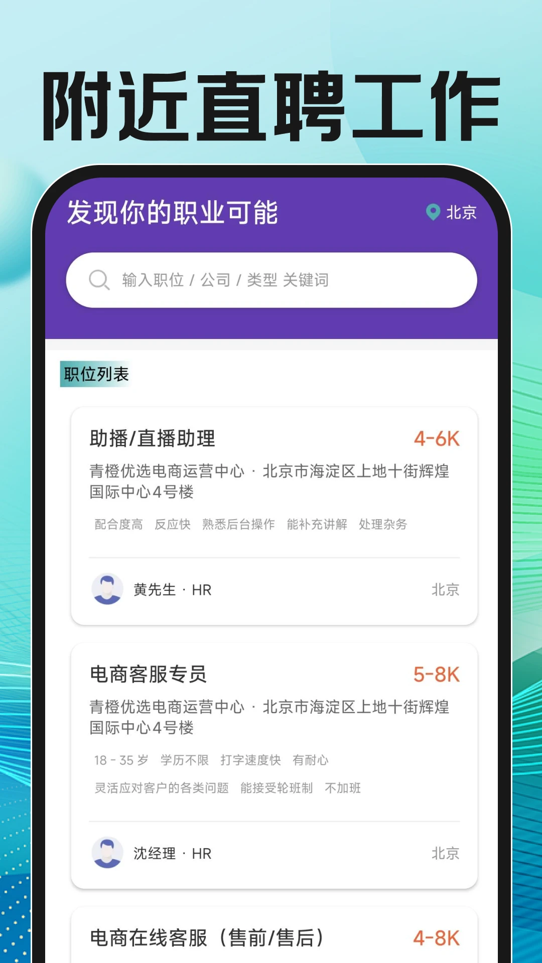 ����ֱƸ�ҹ��������ֻ���v1.0.2 ��׿���ͼ