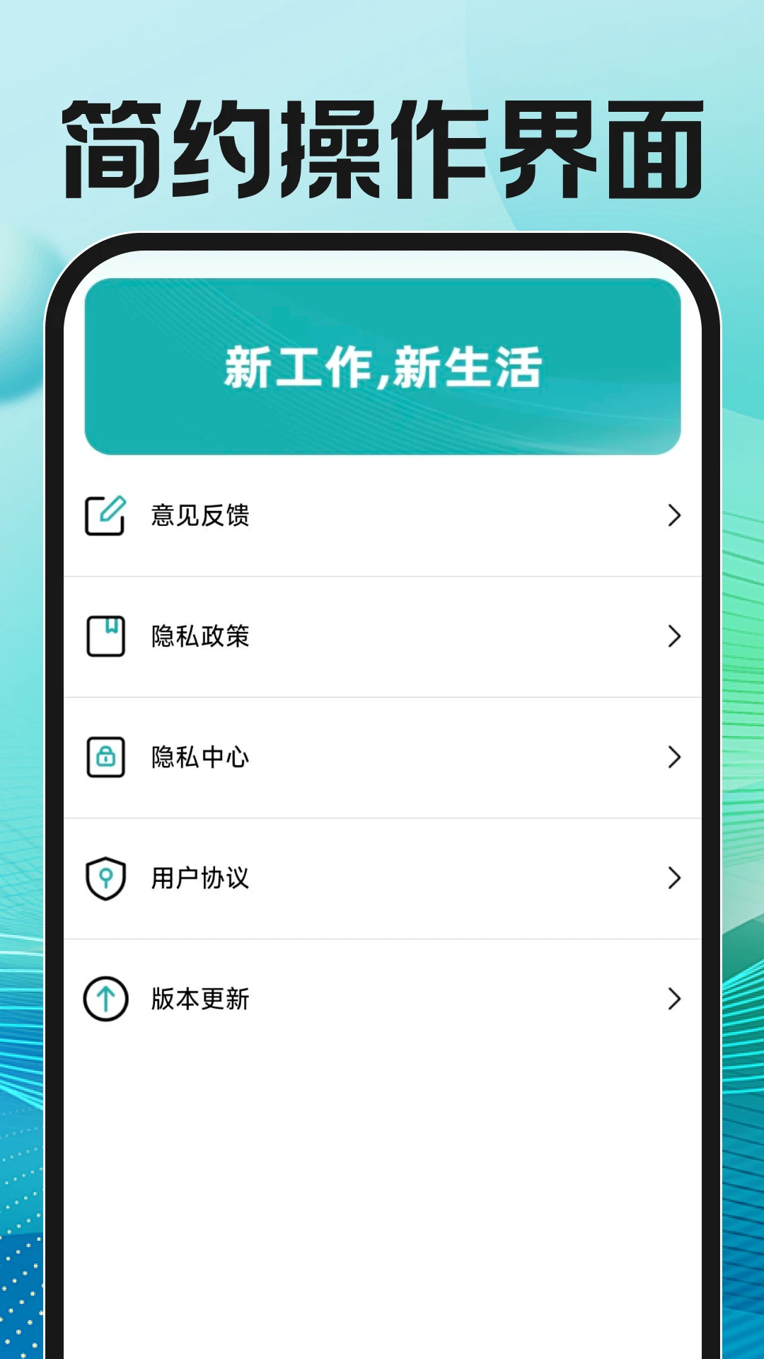����ֱƸ�ҹ��������ֻ���v1.0.2 ��׿���ͼ