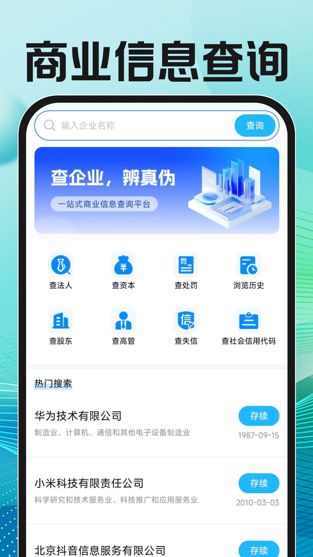 ����ֱƸ�ҹ��������ֻ���v1.0.2 ��׿���ͼ