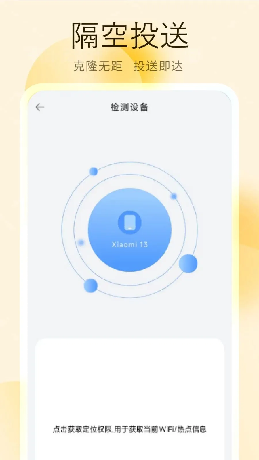 װ�����ִ���2026�ٷ����°汾v1 ��׿���ͼ