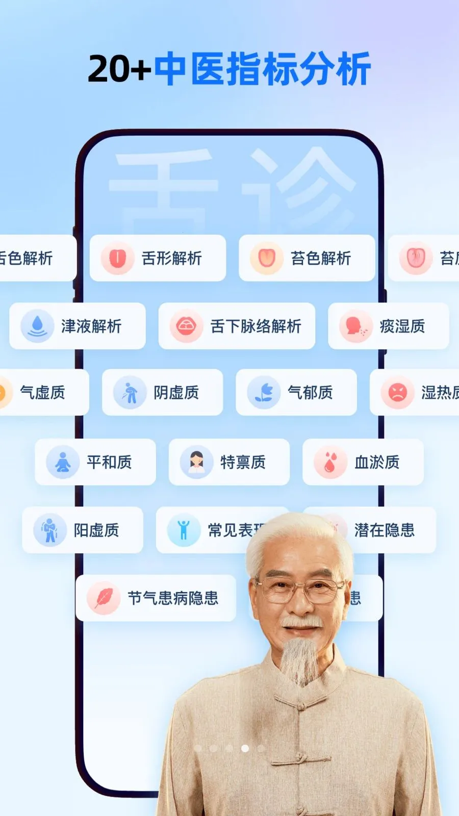 ����һ��ͨ2026���°汾v1.0.0 �ֻ����ͼ