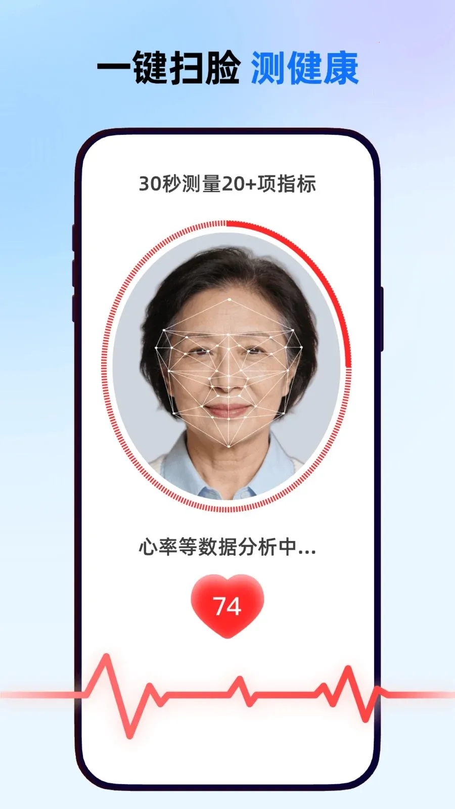 ����һ��ͨ2026���°汾v1.0.0 �ֻ����ͼ