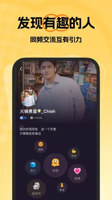 ΢���������콻��v1.36.0 ��Ѱ��ͼ