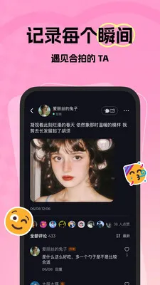 ΢���������콻��v1.36.0 ��Ѱ��ͼ
