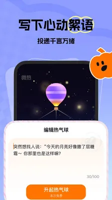 ΢���������콻��v1.36.0 ��Ѱ��ͼ
