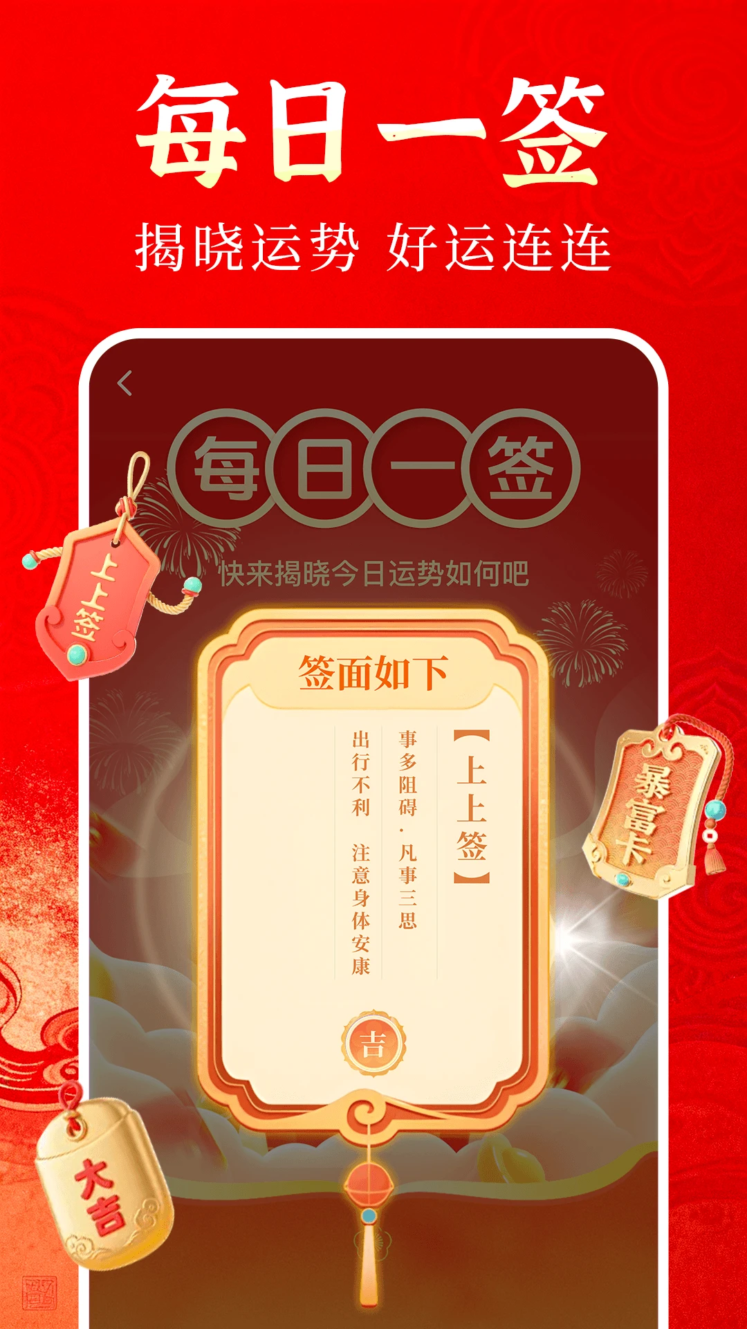 ����������ͨv1.0.2 �ֻ����ͼ