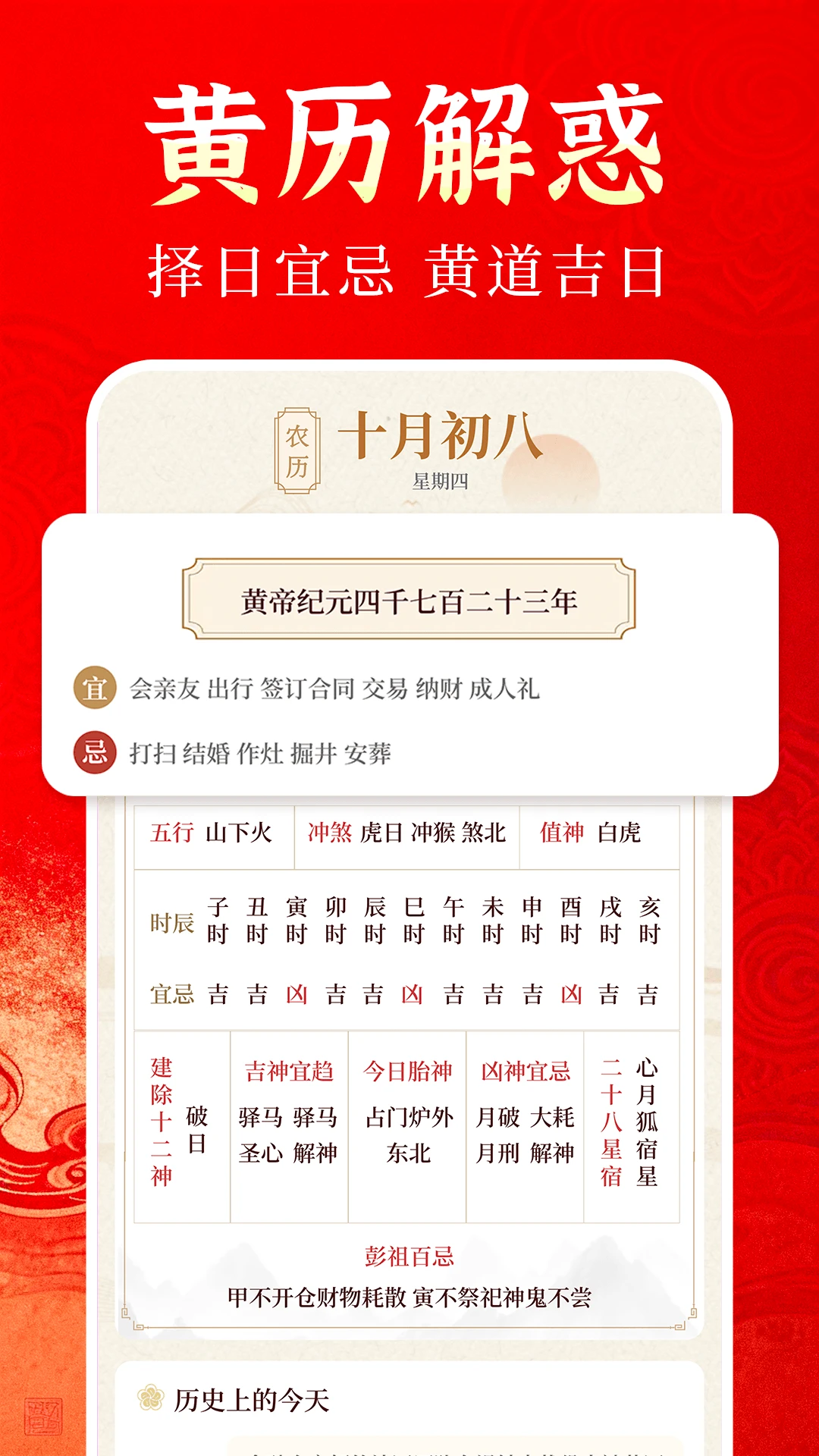 ����������ͨv1.0.2 �ֻ����ͼ