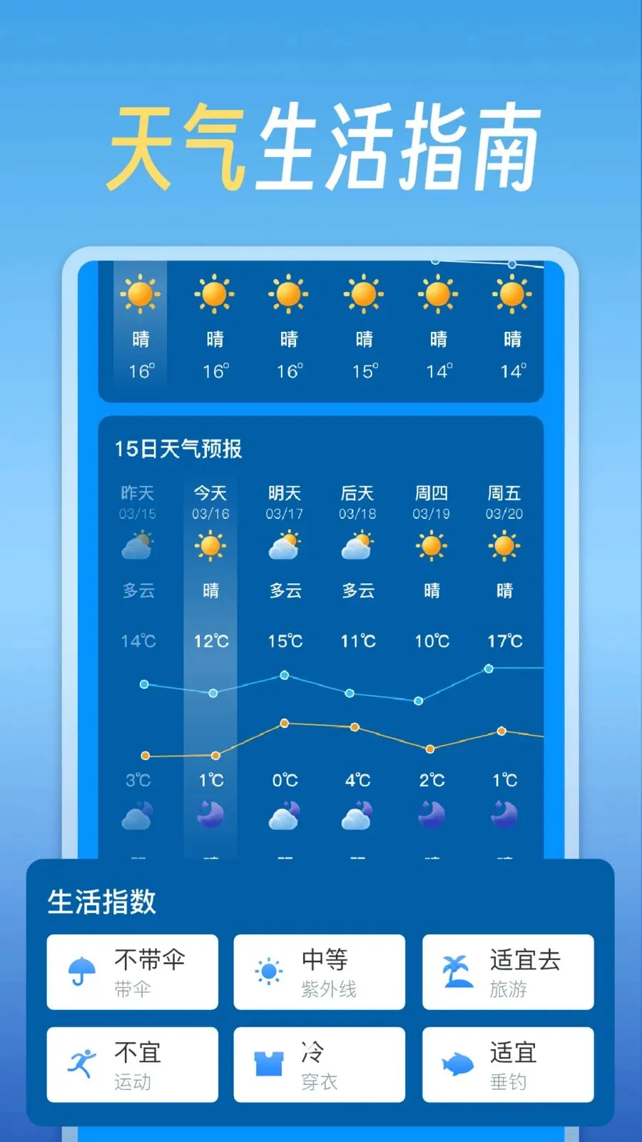 ��������վ��׿���ֻ���v1.0 ��׿���ͼ