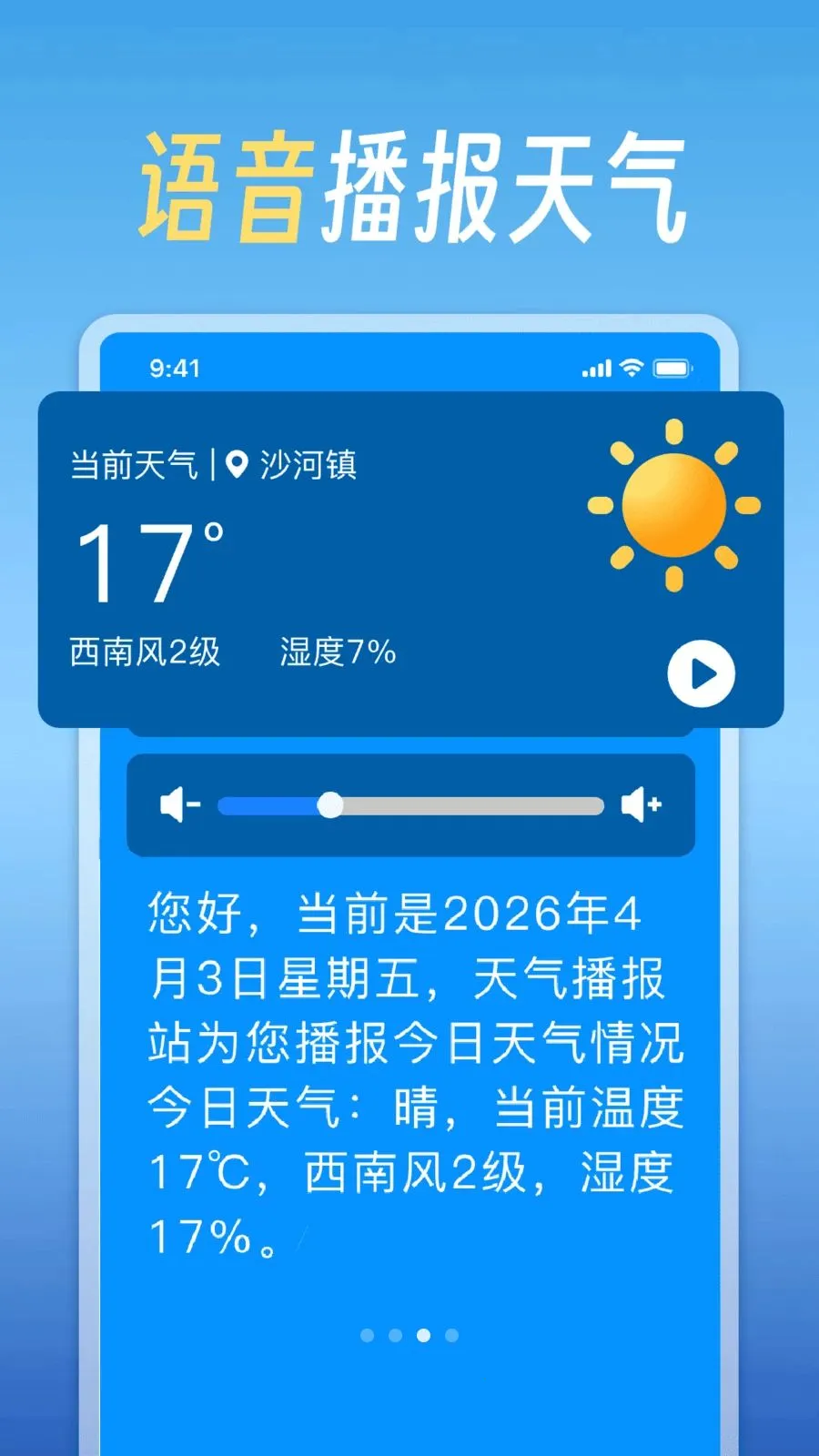 ��������վ��׿���ֻ���v1.0 ��׿���ͼ