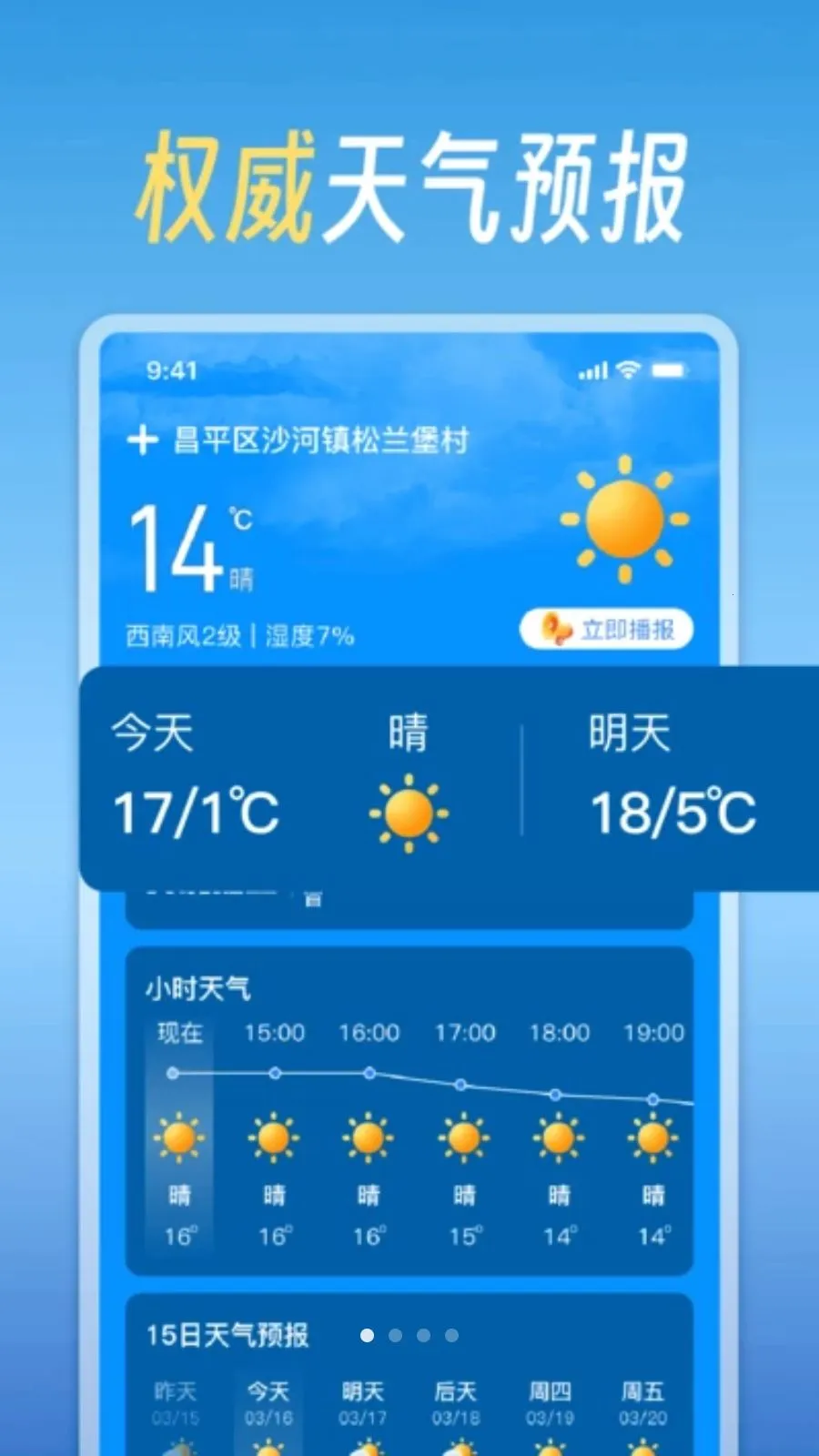 ��������վ��׿���ֻ���v1.0 ��׿���ͼ
