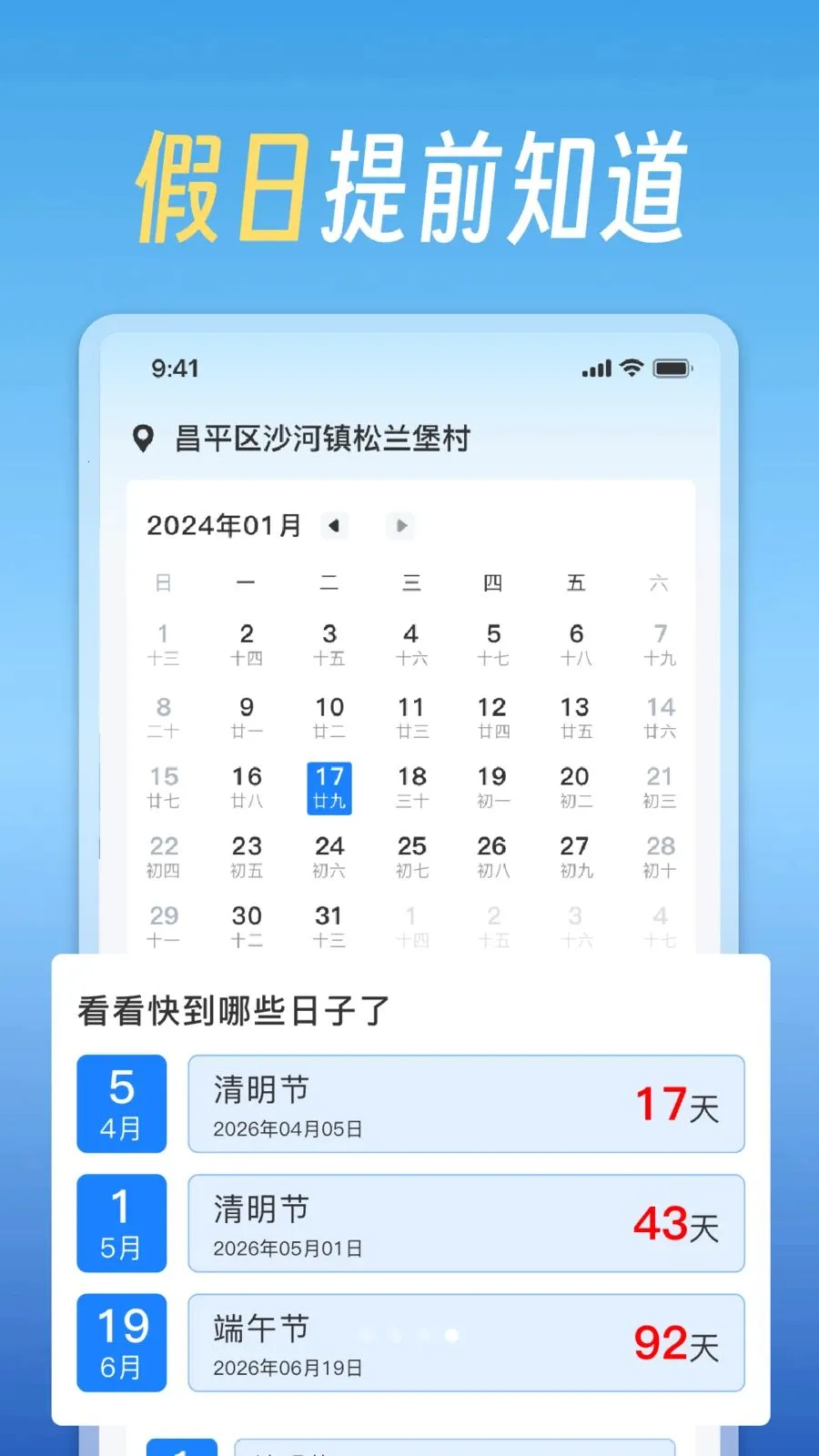 ��������վ��׿���ֻ���v1.0 ��׿���ͼ