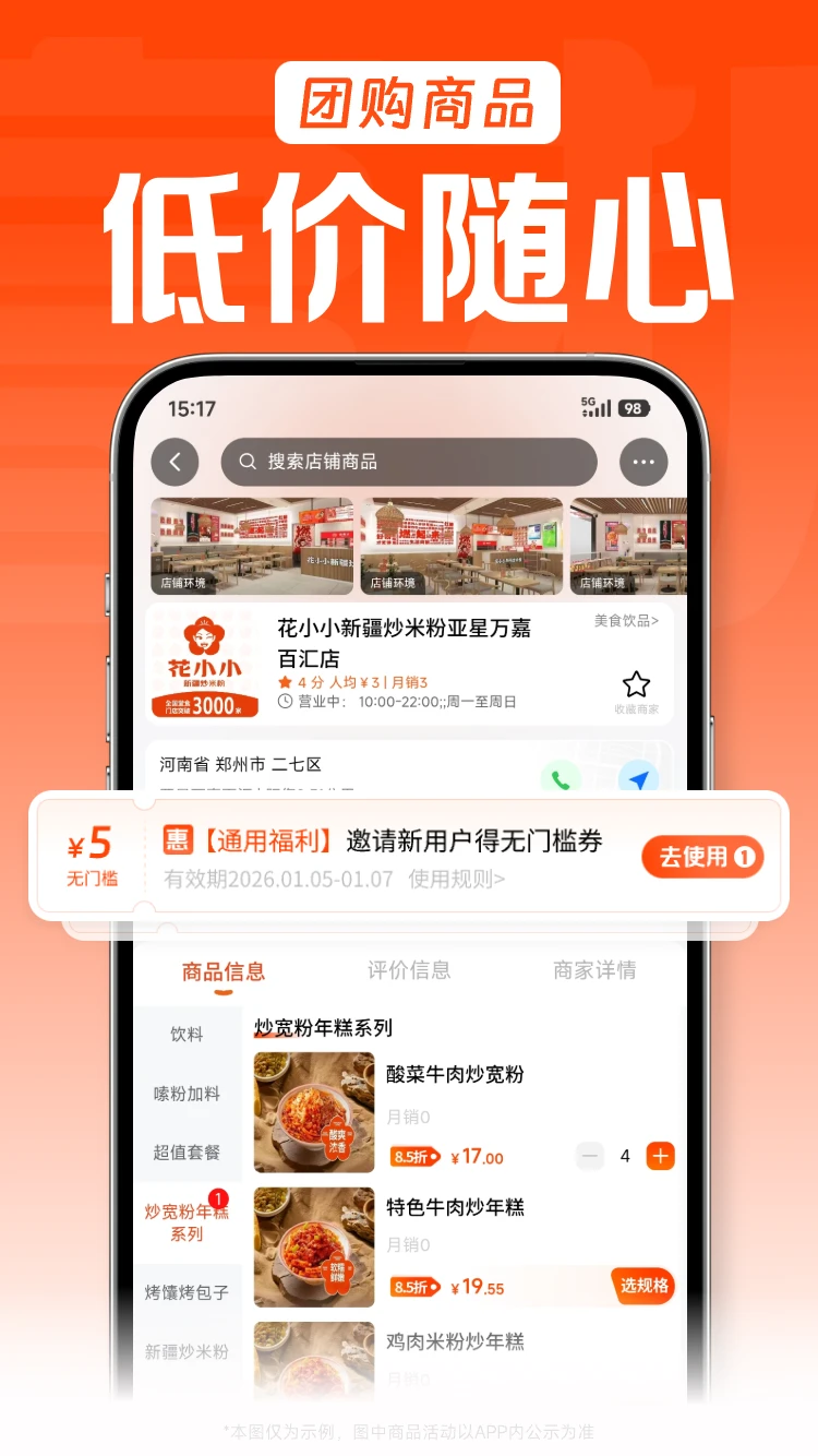 �������������ֻ���v3.3.1 ��Ѱ��ͼ