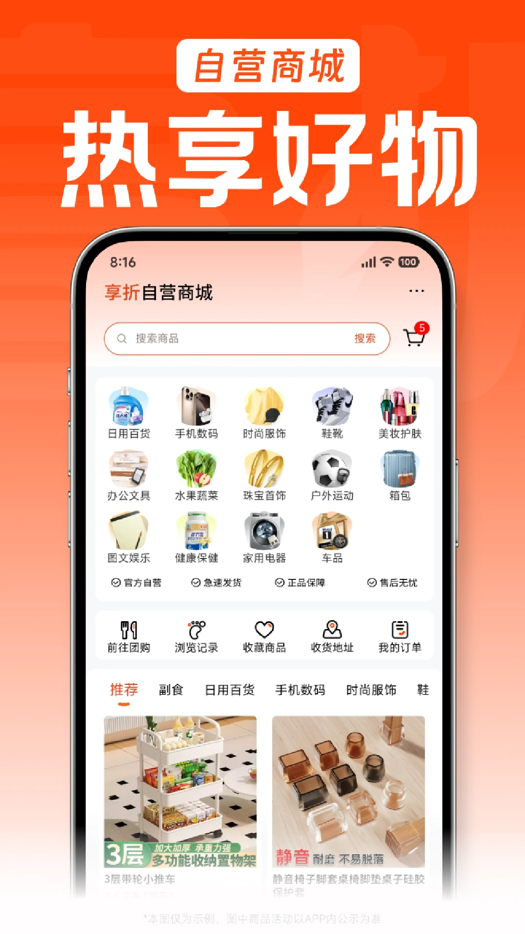 �������������ֻ���v3.3.1 ��Ѱ��ͼ