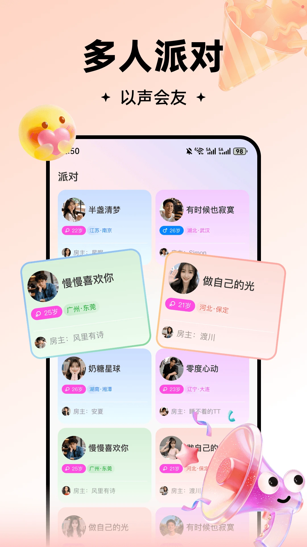 ��������ֻ���v3.1.700 ��׿���ͼ