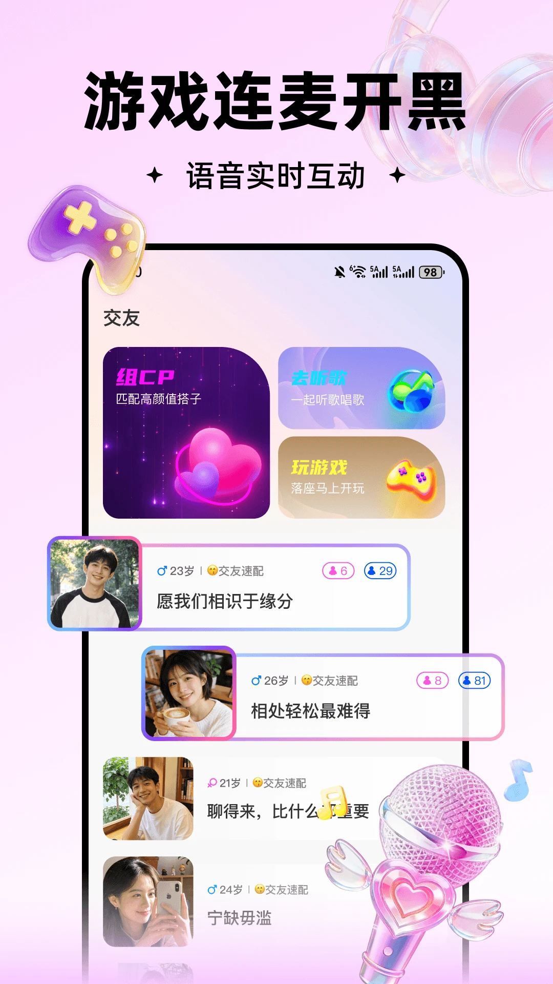 ��������ֻ���v3.1.700 ��׿���ͼ