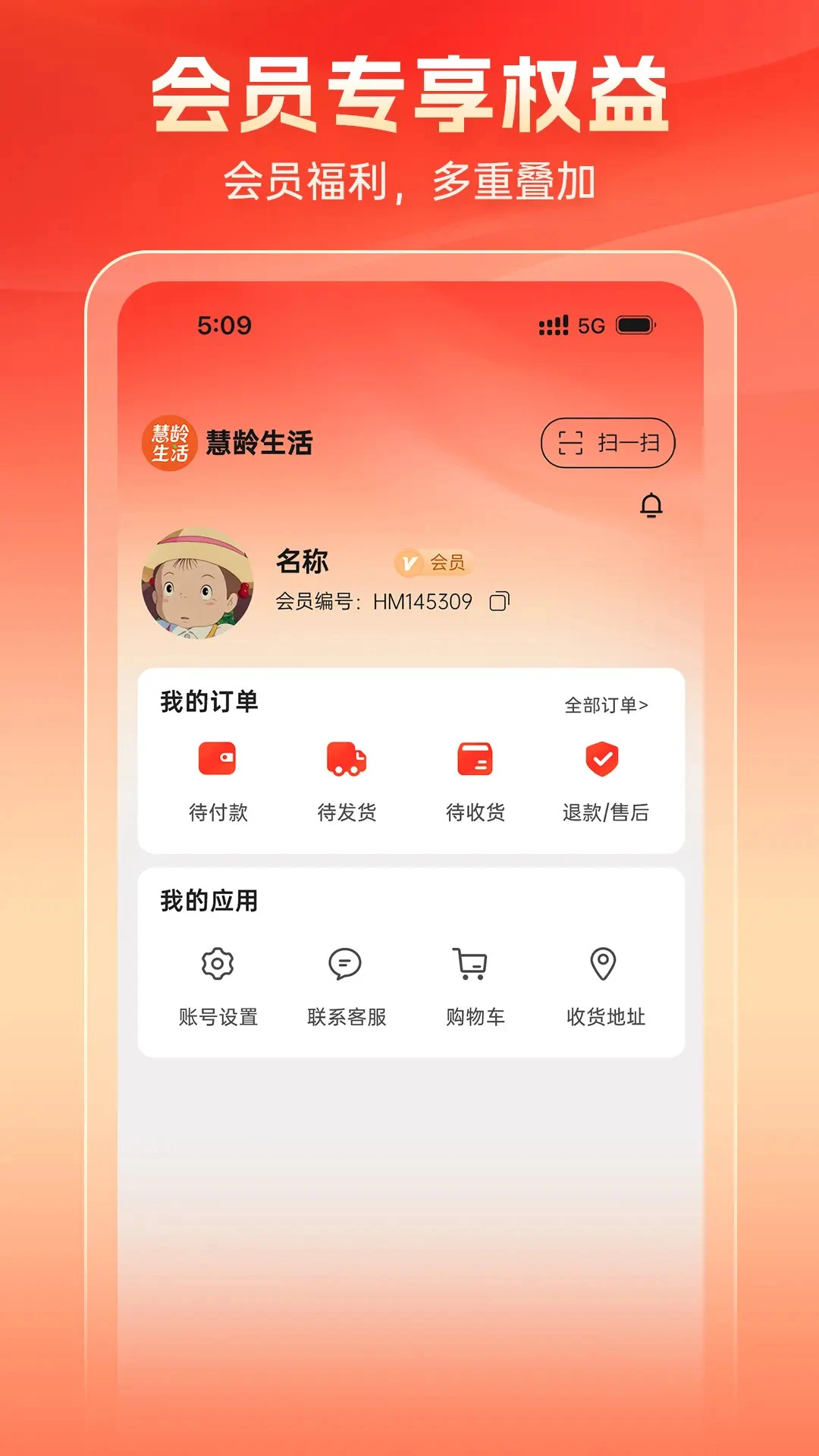 ��������v1.4.16 �ֻ����ͼ